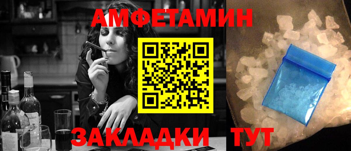 АМФЕТАМИН  Вход с VPN  Люберцы  АМФЕТАМИН VHQ  АМФ 