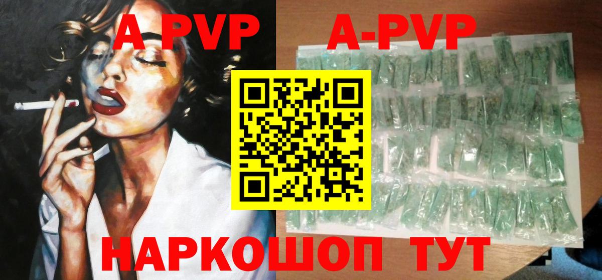 А ПВП мука Люберцы