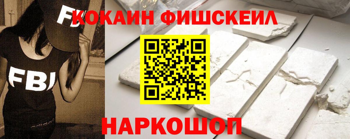 COCAIN Колумбийский Люберцы