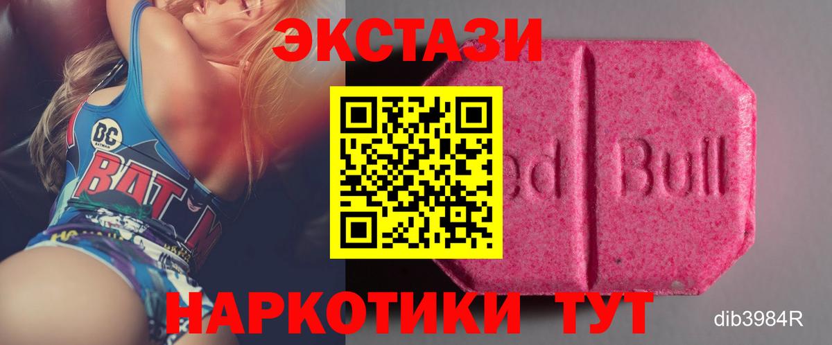 Экстази Cube Люберцы