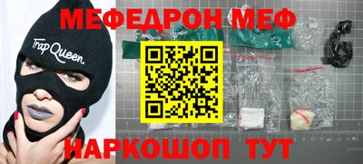 ALPHA-PVP Комсомольск-на-Амуре