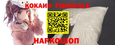 ALPHA-PVP Комсомольск-на-Амуре