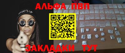 таблы Конаково