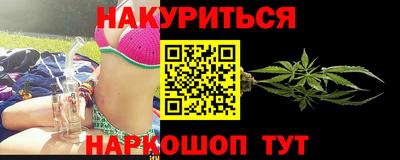 ALPHA-PVP Комсомольск-на-Амуре