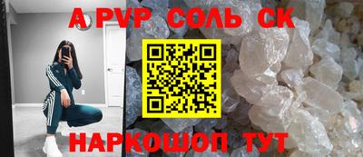 таблы Конаково