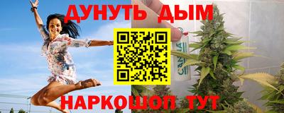 каннабис Коммунар