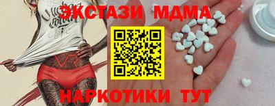 таблы Конаково