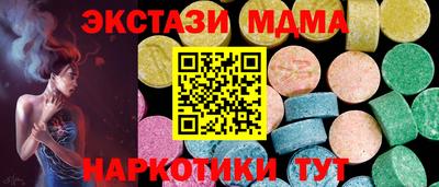 каннабис Коммунар