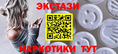 таблы Конаково