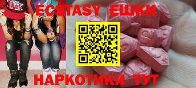 ALPHA-PVP Комсомольск-на-Амуре