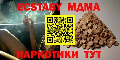 таблы Конаково