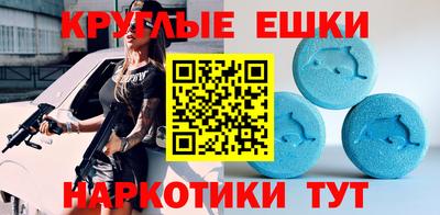 ALPHA-PVP Комсомольск-на-Амуре