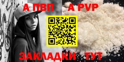 таблы Конаково