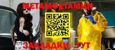 ALPHA-PVP Комсомольск-на-Амуре