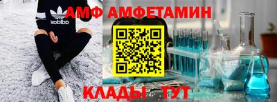 ALPHA-PVP Комсомольск-на-Амуре