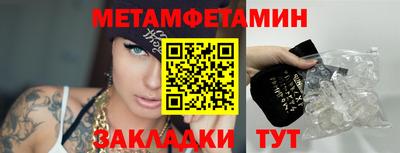 таблы Конаково