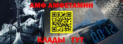 ALPHA-PVP Комсомольск-на-Амуре