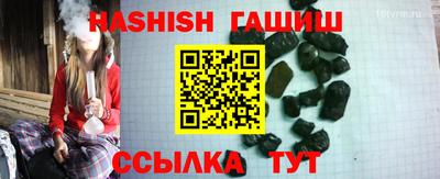 таблы Конаково