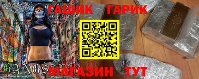 таблы Конаково
