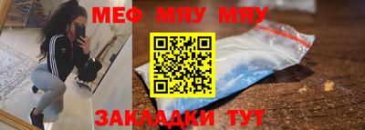 ALPHA-PVP Комсомольск-на-Амуре