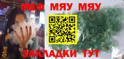 таблы Конаково