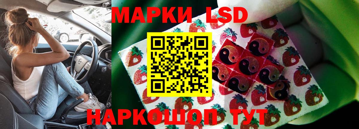 LSD-25 экстази ecstasy  Вход с VPN  Лсд 25 экстази  Люберцы 