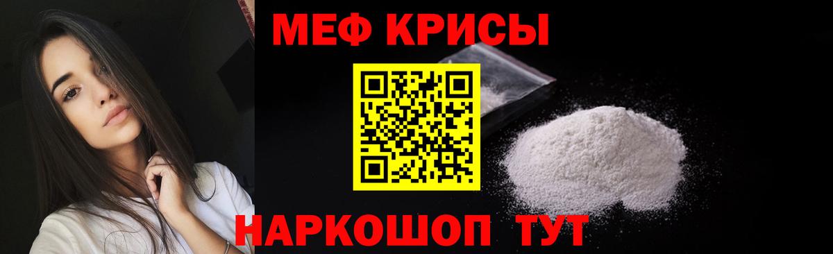 Меф VHQ  hydra сайт  Люберцы  Вход с VPN  Меф mephedrone 