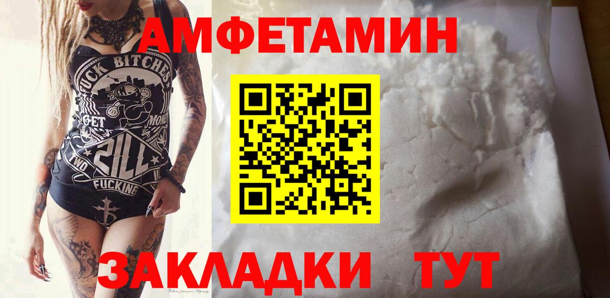 Первитин Methamphetamine  Вход с VPN  Люберцы  Первитин  Первитин Methamphetamine 