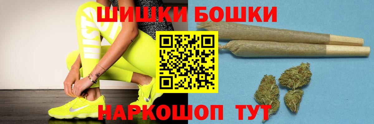 Бошки марихуана гибрид Люберцы